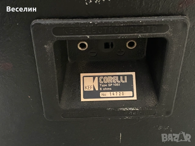 Kef Corelli, снимка 13 - Тонколони - 54253978