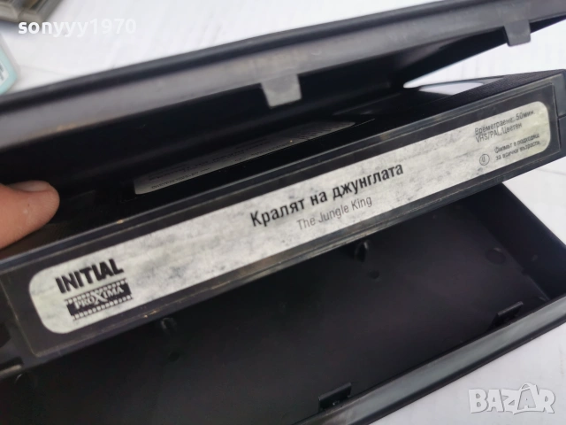 КРАЛЯТ НА ДЖУНГЛАТА-ORIGINAL VHS TAPE 0707261148L1, снимка 4 - Други жанрове - 55185157