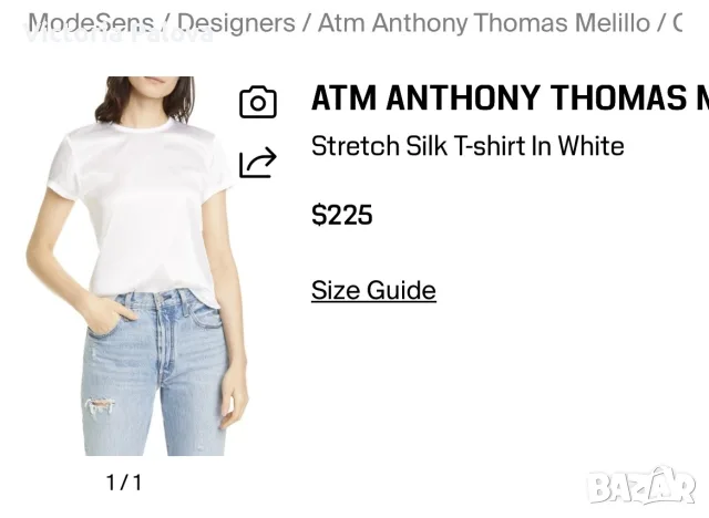 Оригинална копринена тениска ATM Anthony Thomas Melillo, луксозен бранд, размер S, снимка 9 - Корсети, бюстиета, топове - 55366783
