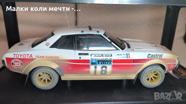 Метална количка Toyota Celica 2000 GT - 1977 г . Мащаб 1:18, ЧИСТО НОВА , снимка 4 - Колекции - 55445909