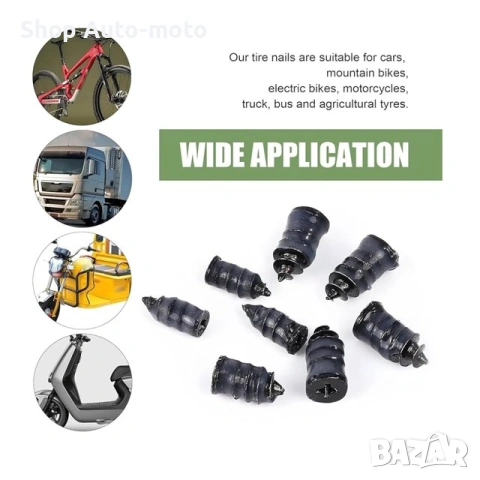 Комплект за ремонт на спукани гуми Automat-винтове за вулканизация, 12бр, снимка 2 - Аксесоари и консумативи - 54196472