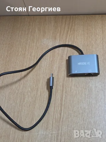 USB -C към Ethernet адаптер (с марка "HRSD EIE", снимка 2 - Мрежови адаптери - 55601720