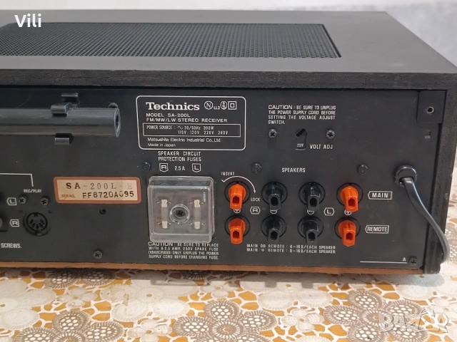 Technics SA-200L, снимка 9 - Ресийвъри, усилватели, смесителни пултове - 54382223
