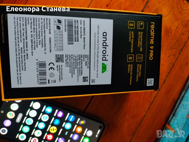Realme 9pro 5G, снимка 5 - Samsung - 54579414