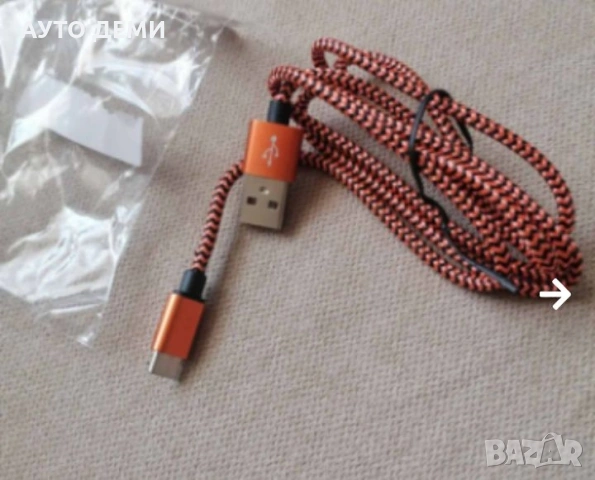 Качествен кабел с оплетка USB към TIPE-C дължина 1.5 м цвят черен или зелен, снимка 10 - USB кабели - 36229464