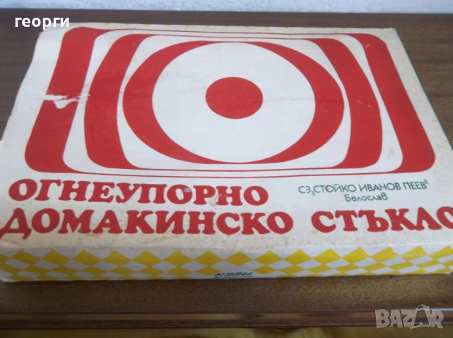 Купички