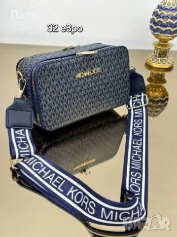 Дамски чанти Guess, Dior, Miu Miu и други , снимка 9 - Чанти - 55597900