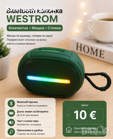 Блутут Колонка С Led Светлина , снимка 2 - Bluetooth тонколони - 54754092