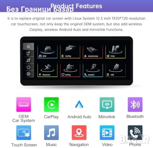 Нов HD IPS Дисплей 12.3" за Audi Q5 2009-2017 Wireless CarPlay Android Auto Екран кола, снимка 3 - Друга електроника - 54870036