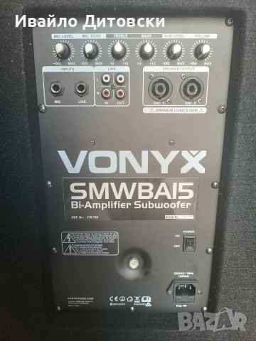 Нова система "VONYX", снимка 5 - Аудиосистеми - 54903067