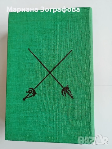 Антикварни и художествени книги – Зограф, Тракийско изкуство, Библии, Сенека, снимка 7 - Други - 51310441