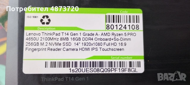 Lenovo Thinkpad T14 Gen 1 - AMD Ryzen 4650U - 16GB RAM - 256GB SSD NVMe - 1920x1080 IPS touchscreen , снимка 5 - Лаптопи за работа - 55135550