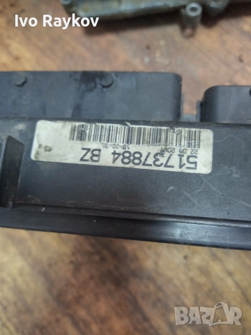 Бушонно Табло BSI / BSM  за Fiat Punto ,  51737884 BZ , снимка 4 - Части - 55212859