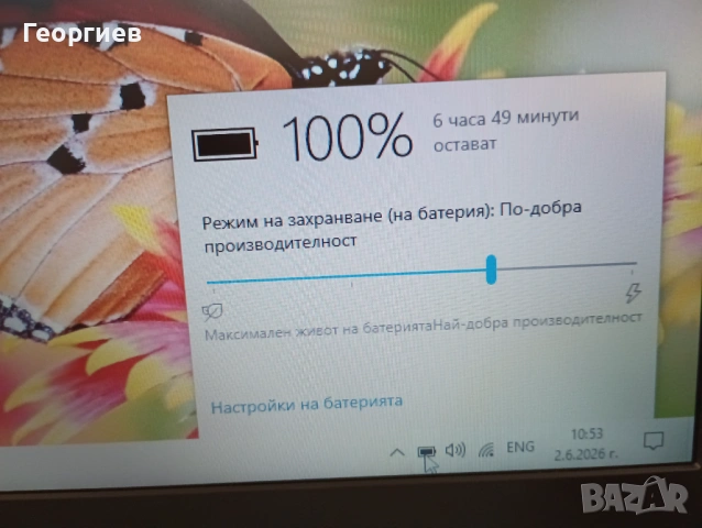 Лаптоп Acer Aspire ES1-512 - 15,6", снимка 7 - Лаптопи за дома - 54764341