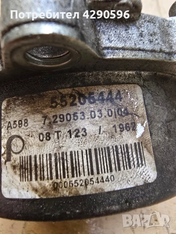 Вакуум помпа - 55205444 - Opel , Fiat , Alfa , снимка 2 - Части - 54416934