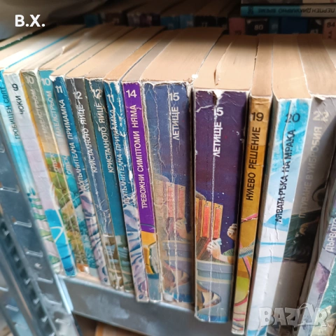 Книги от библиотека Галактика 