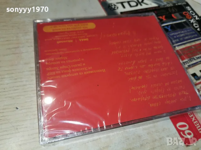 НИКОЛА ФУРНАДЖИЕВ NEW CD 2207261929H2E7R, снимка 2 - CD дискове - 55381363