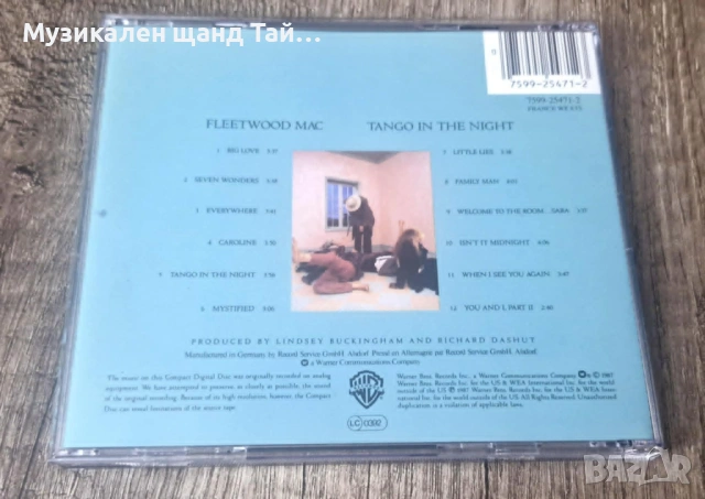 Компакт Дискове - Поп Рок: Fleetwood Mac – Tango In The Night, снимка 2 - CD дискове - 54913965