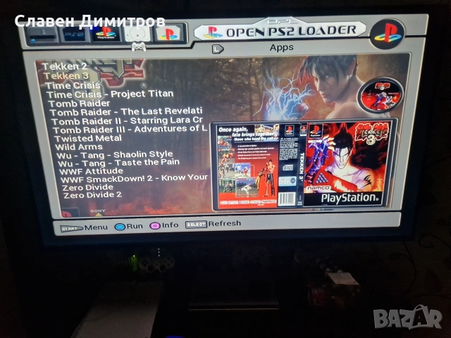 Playstation 2 с 190 игри Playstation 1 и Playstation 2