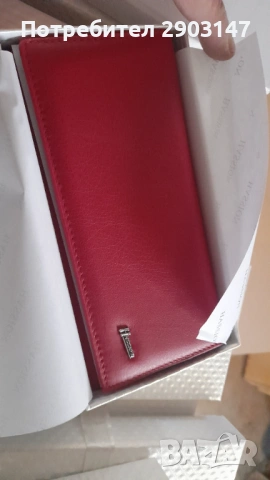 Продавам ново дамско портомоне от естествена кожа