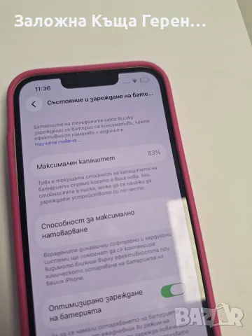 Iphone            13 , снимка 2 - Apple iPhone - 55374243
