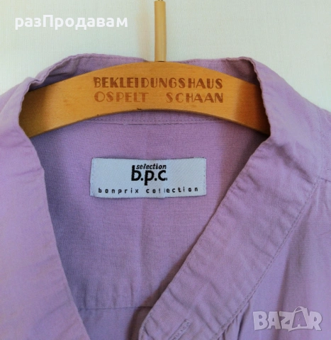 Лилава РИЗА - Голям Размер - 100% Памук- Марка b.p.c., снимка 3 - Ризи - 54801330
