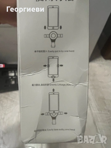 Поставка за телефон за кола BMW, снимка 3 - Аксесоари и консумативи - 54319357