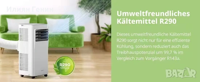 Климатик 3 в 1 Comfee "Easy Cool 9000, снимка 12 - Климатици - 54803498