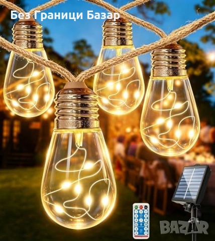 Нови Винтидж соларни лампички 9.6 м 20 крушки с таймер и димер за градина тераса