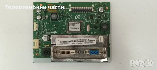 Samsung S22A300B LS22A300BS/EN със счупен екран-BN91-06323E/M215HGE-L10 Rev.C3, снимка 5 - Части и Платки - 37209734