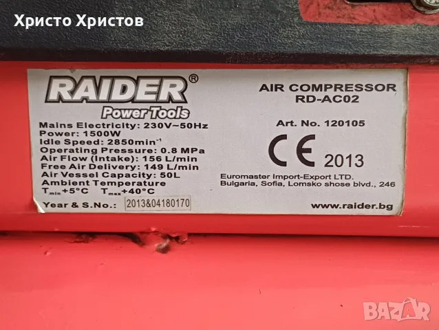 Продавам компресор, 50 литров, снимка 7 - Компресори - 55308400