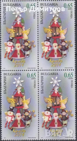 Чисти марки Коледа 2014 2016 от България, снимка 2 - Филателия - 55388805