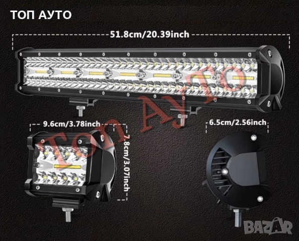 Комплект Лед Бар 20" 380W 52см +  2бр Халогени 4" 10см 60W + Окабеляване + Копче 12/24V за Кола АТВ , снимка 6 - Аксесоари и консумативи - 54341015