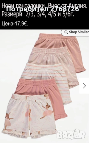 Нови дрехи, повечето внос от Англия, САМО Размер 3-4г, снимка 16 - Други - 45233676