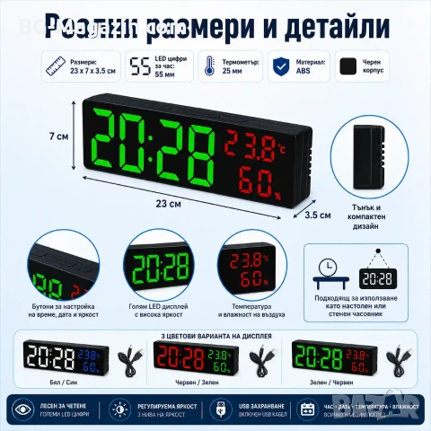 LED електронен настолен часовник с температура влажност USB аларма будилник дигитален големи цифри, снимка 4 - Други - 51039013