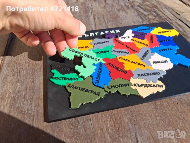 Дизайнерски 3D Пъзел „Карта на България“ – Шарен модел с релефни черни надписи, снимка 4 - Пъзели - 54870203