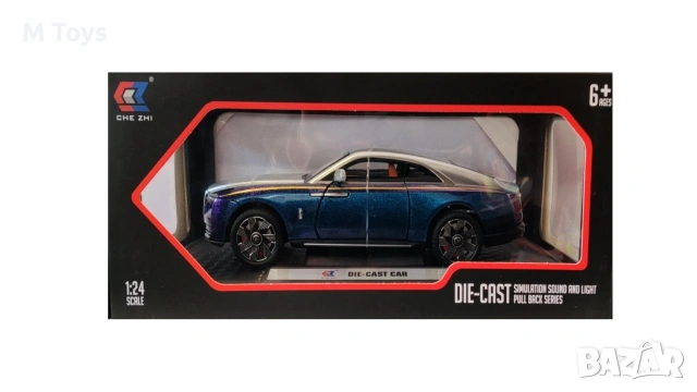 Метална кола Rolls-Royce Spectre Two Tone – 1:24
