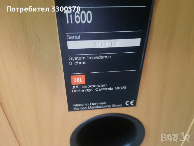 тонколони jbl ti600, снимка 7 - Тонколони - 55429734