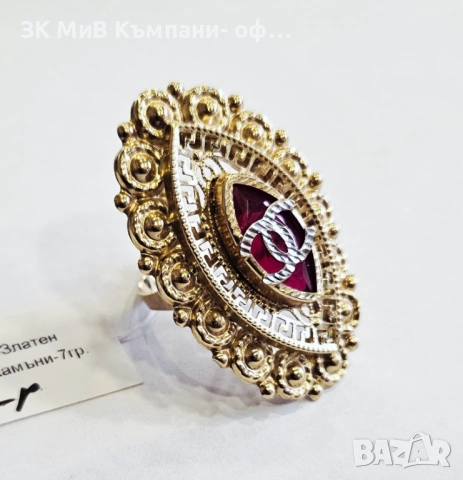 ПРОМОЦИЯ 79евро/гр Златен пръстен 7гр 04523-24/3, снимка 2 - Пръстени - 48630860