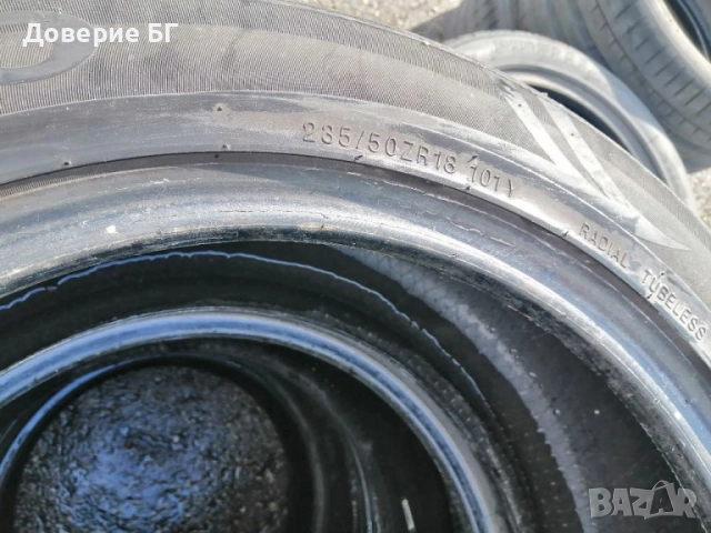 Гуми 235 50 18 Кумхо Kumho 4 броя Нов внос Цената е за брой гума Без коментар на цената, снимка 5 - Гуми и джанти - 40884424