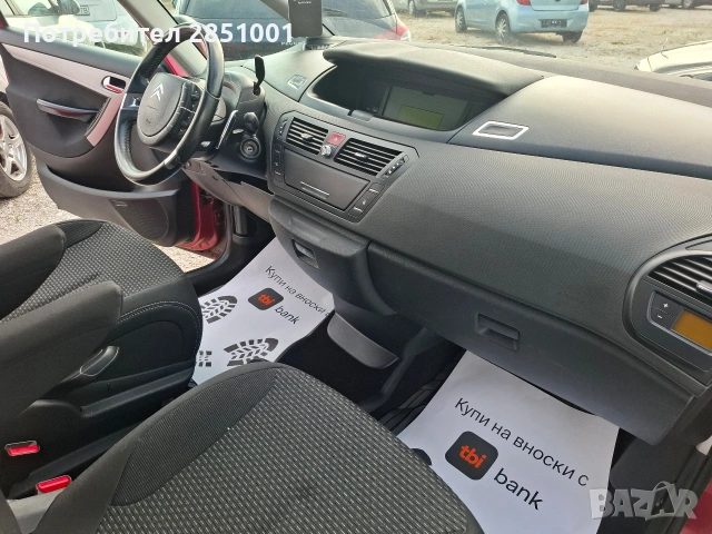 Ситроен Гранд Пикасо С4, снимка 14 - Автомобили и джипове - 54758988