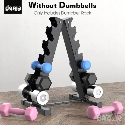 JX FITNESS Стойка за дъмбели - само за стойка, снимка 5 - Фитнес уреди - 55621052