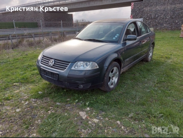 Vw Passat на части