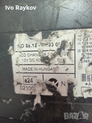 BMW 3 E46 CD/DVD changer 8364931 65.12-6 908 949 8364931 65.12-6 908 949, снимка 13 - Части - 47998333