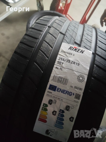 Летни гуми 255/35/19 Riken