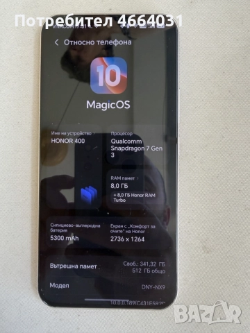 HONOR 400 512GB / 16GB, снимка 3 - Други - 55245226