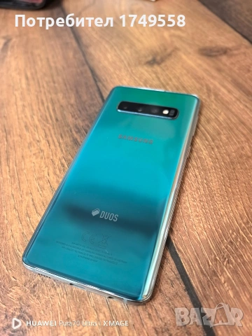 Samsung S10, снимка 2 - Samsung - 51099863