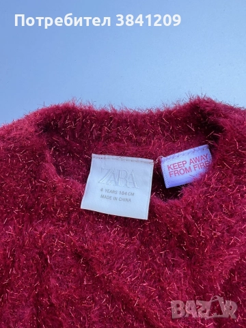 Зимен гащеризон, пуловер - Zara, блузи - Okaidi, Zara, комплекти - Zara, H&M, снимка 4 - Детски комплекти - 55421865
