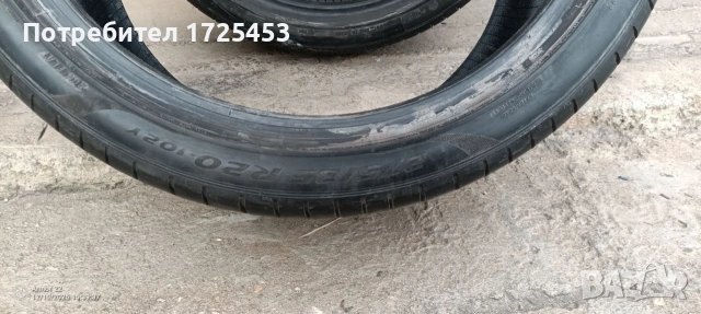 гуми зимни и летни 20 цола, снимка 13 - Гуми и джанти - 52722219