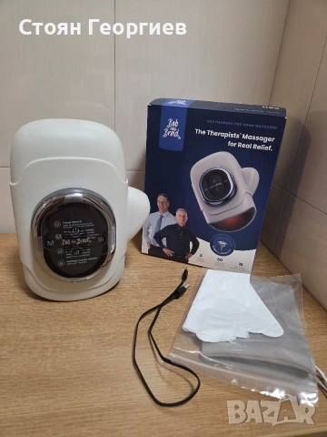 Безжичен масажор за ръце Bob and Brad H50 HandSpa Pro